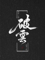 月光影院午夜影院初恋影院