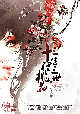 天美麻豆水蜜桃精东